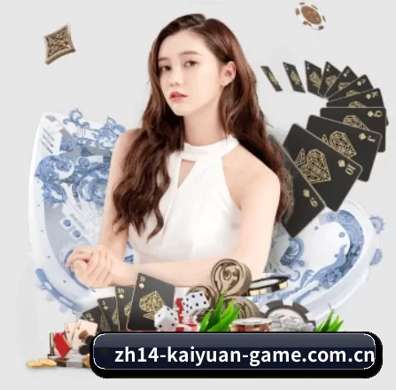 开元体育app下载正版 APP 界面