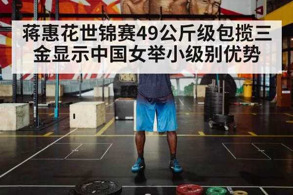 weightlifter lifting barbell